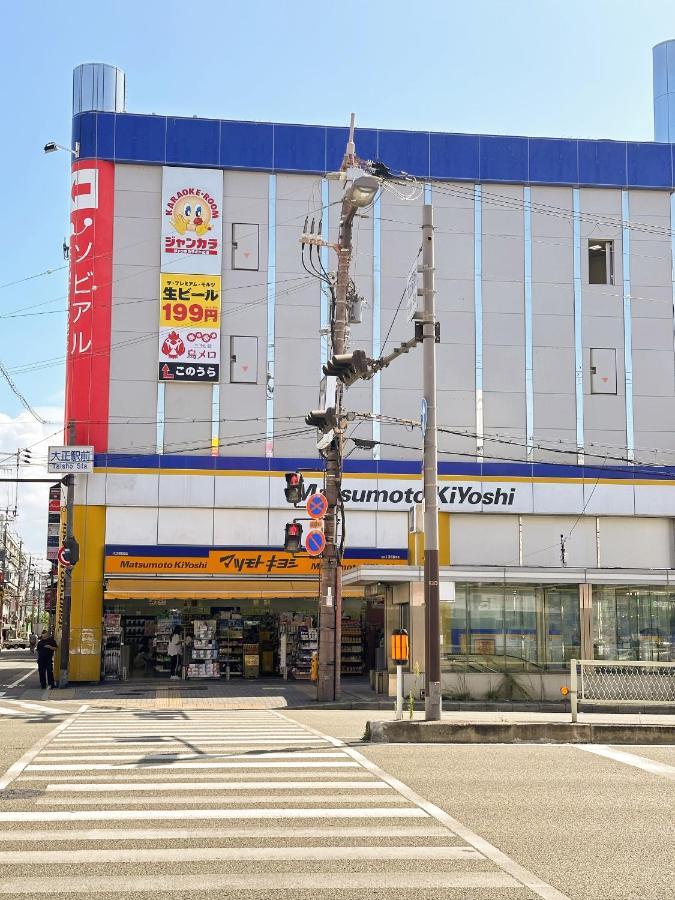 芋ノ宿ー大正 Osaka Exterior photo