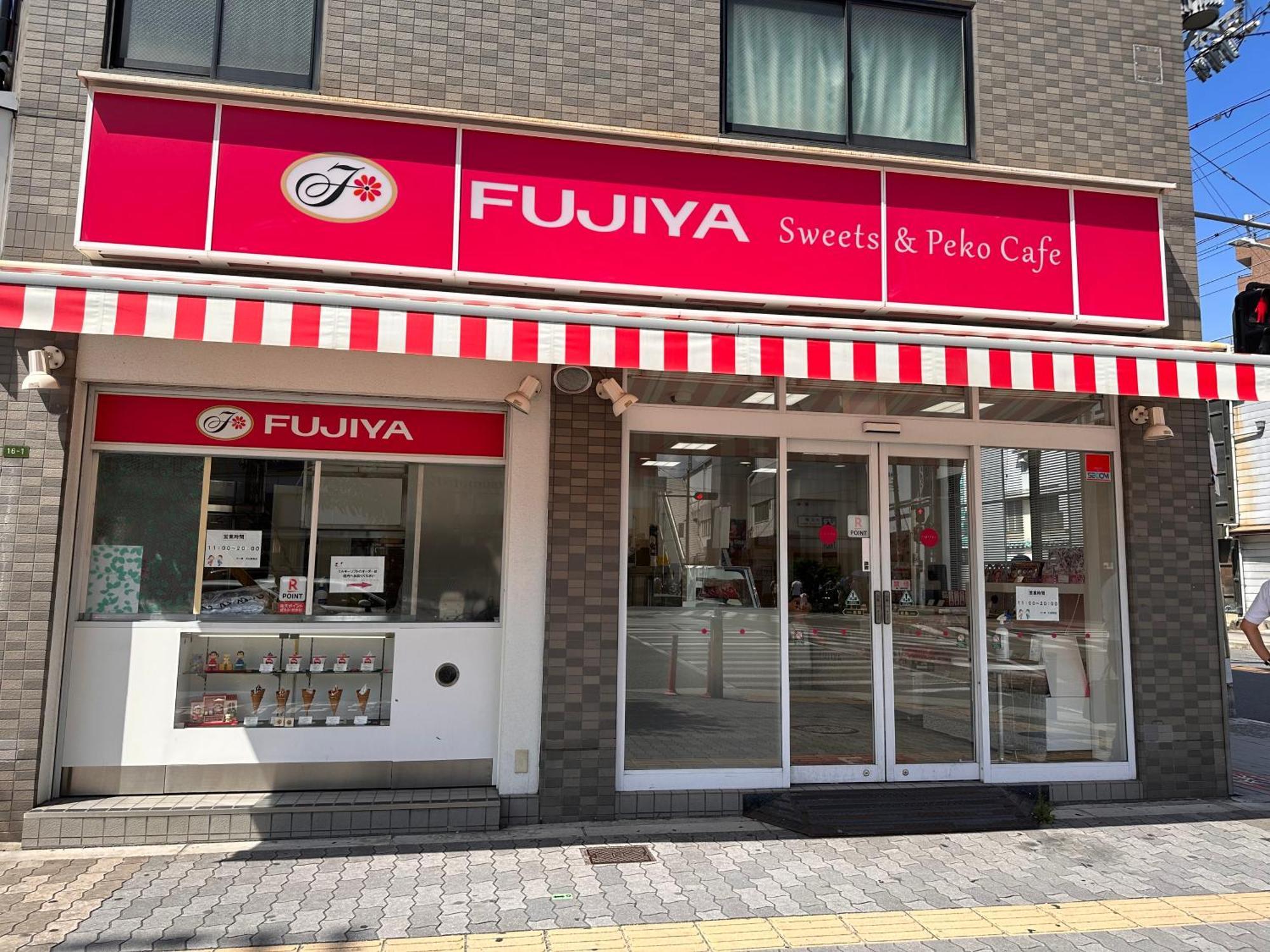 芋ノ宿ー大正 Osaka Exterior photo